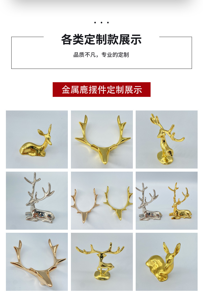 Elk Decoration Metal European Decoration Home Gift Keychain Animal Light Luxury Decorations Ornaments Metal Deer