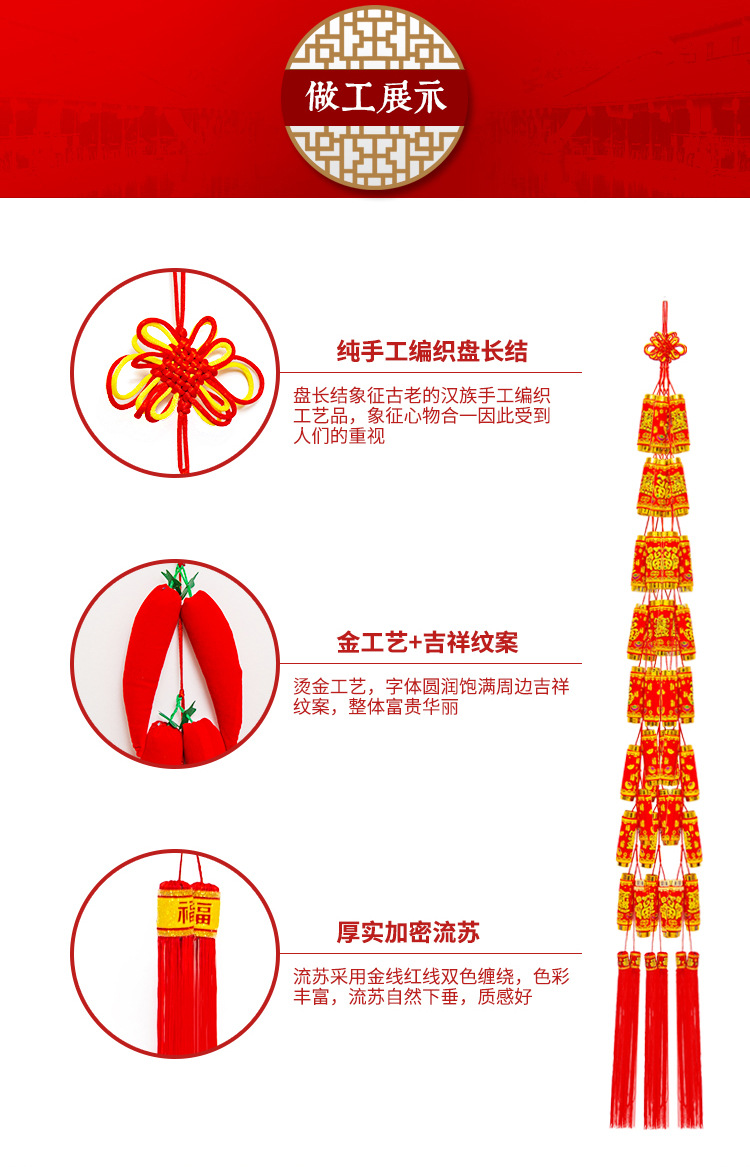 New Year Celebration Red Chili String Firecrackers String Pendant Lucky Bag Living festival pendant New Year Celebration Red Chili String Firecrackers String Pendant Lucky Bag Living festival pendant