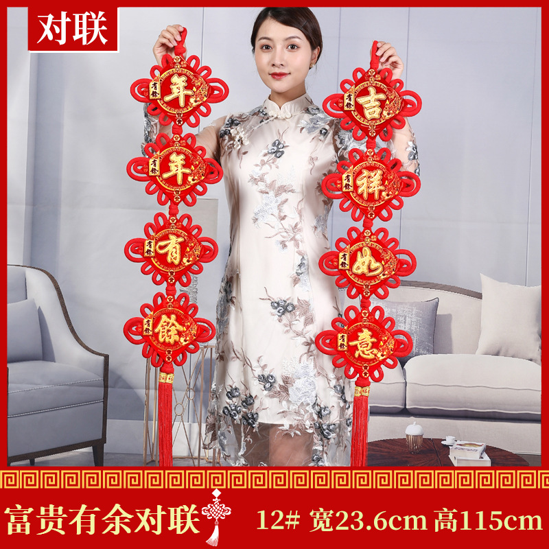Spring Festival Festive Festival Chinese Knot Tassel Pendant Every Year There Are More festival pendant