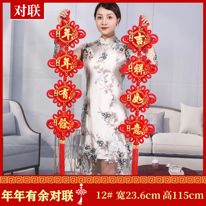 Spring Festival Festive Festival Chinese Knot Tassel Pendant Every Year There Are More festival pendant Spring Festival Festive Festival Chinese Knot Tassel Pendant Every Year There Are More festival pendant