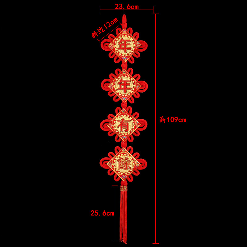 Spring Festival Festive Festival Chinese Knot Tassel Pendant Every Year There Are More festival pendant