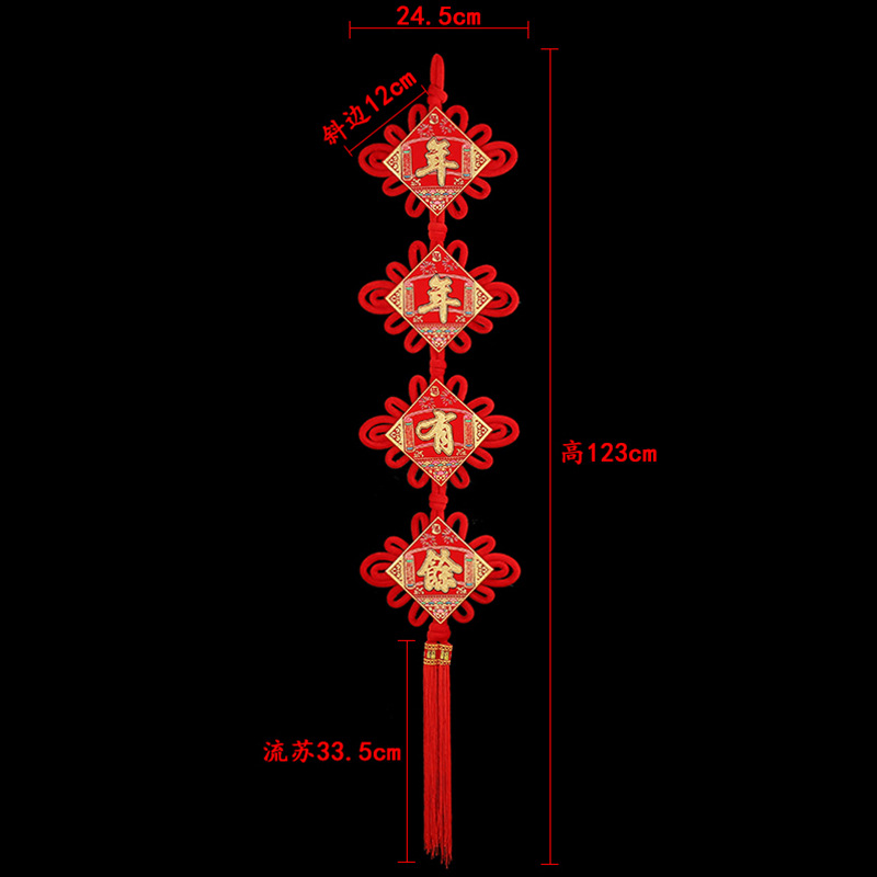 Spring Festival Festive Festival Chinese Knot Tassel Pendant Every Year There Are More festival pendant Spring Festival Festive Festival Chinese Knot Tassel Pendant Every Year There Are More festival pendant