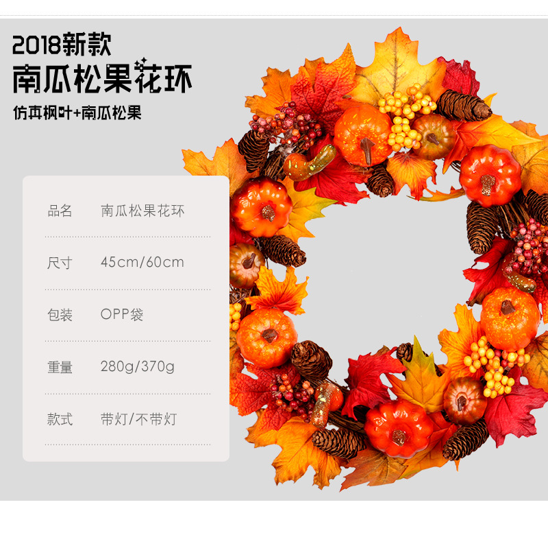 Autumn Harvest Festival Home Decoration Pendant Halloween Pumpkin Pine Cone Maple Leaf Wreath Christmas Decoration