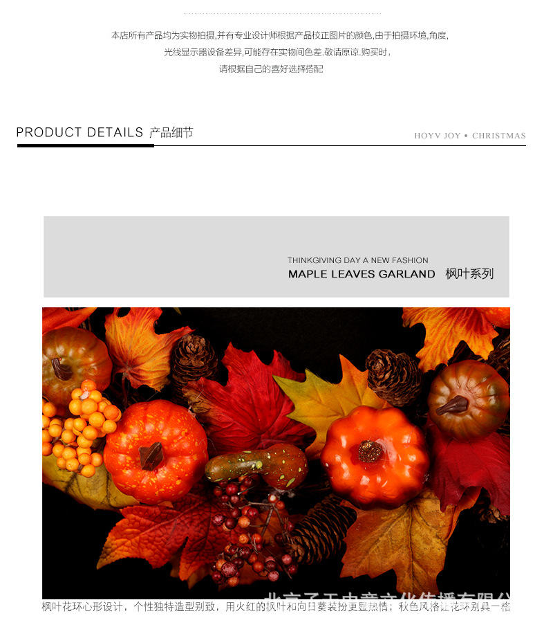 Autumn Harvest Festival Home Decoration Pendant Halloween Pumpkin Pine Cone Maple Leaf Wreath Christmas Decoration