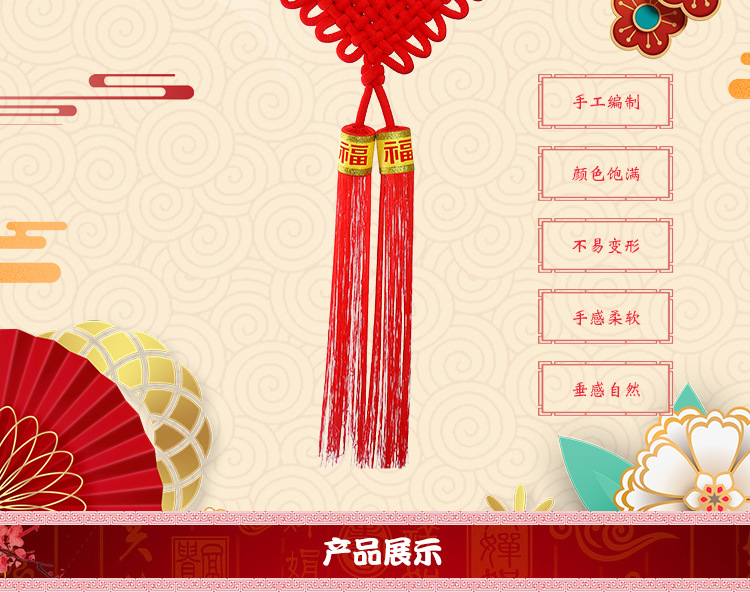 Tassel 1.5cm line silk Chinese velvet stage props Spring Festival wedding pendant manufacturers direct Tassel 1.5cm line silk Chinese velvet stage props Spring Festival wedding pendant manufacturers direct