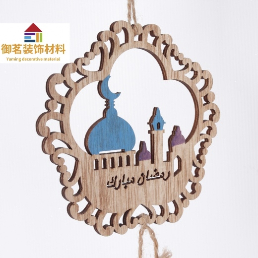 Wooden Muslim Jewelry Decoration Eid Al-Fitr Meat Festival Pendant Muslim Home Decorations Ramadan Festival Ornaments Wooden Muslim Jewelry Decoration Eid Al-Fitr Meat Festival Pendant Muslim Home Decorations Ramadan Festival Ornaments