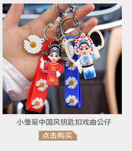 Floating Kitten Macaron Quicksand Keychain Surfing Cat Drift Bottle Hanging festival pendant