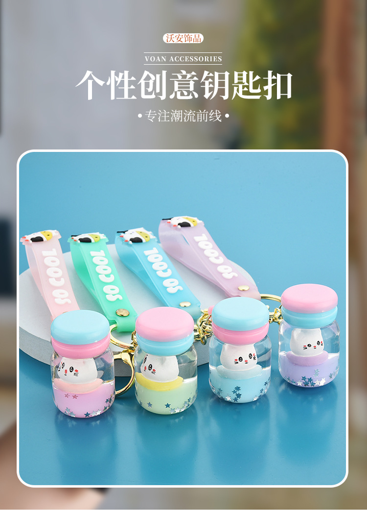 Floating Kitten Macaron Quicksand Keychain Surfing Cat Drift Bottle Hanging festival pendant