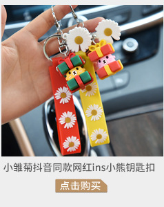Floating Kitten Macaron Quicksand Keychain Surfing Cat Drift Bottle Hanging festival pendant