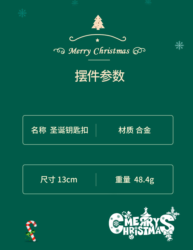 Europe and America Creative New Diamond Drop Oil Christmas Tree Keychain Pendant Christmas festival pendant