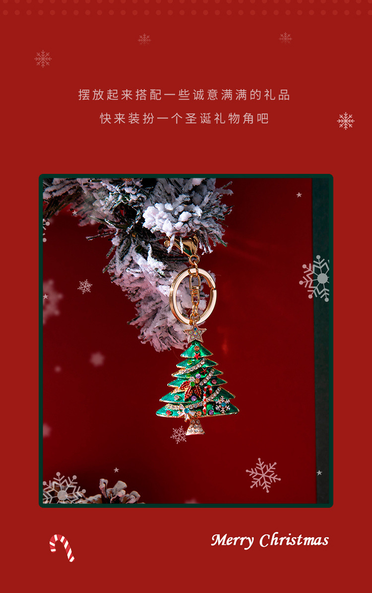 Europe and America Creative New Diamond Drop Oil Christmas Tree Keychain Pendant Christmas festival pendant