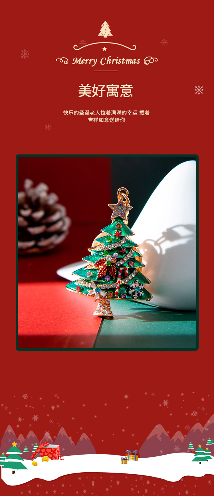 Europe and America Creative New Diamond Drop Oil Christmas Tree Keychain Pendant Christmas festival pendant