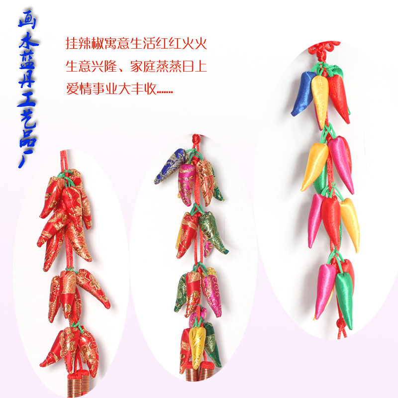 Factory Direct Sales Chinese Knot Small Colored Pepper Hanging Piece Pendant Home Stage festival pendant
