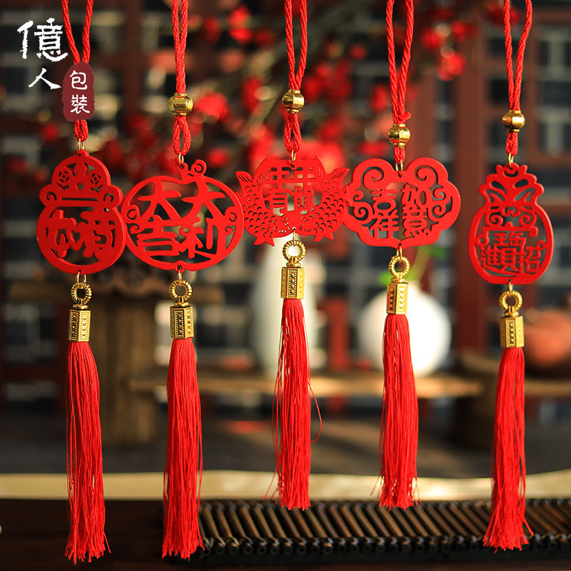 Hundreds of Millions of People New Year Pendant Wooden with Chinese Character Cai Fu festival pendant