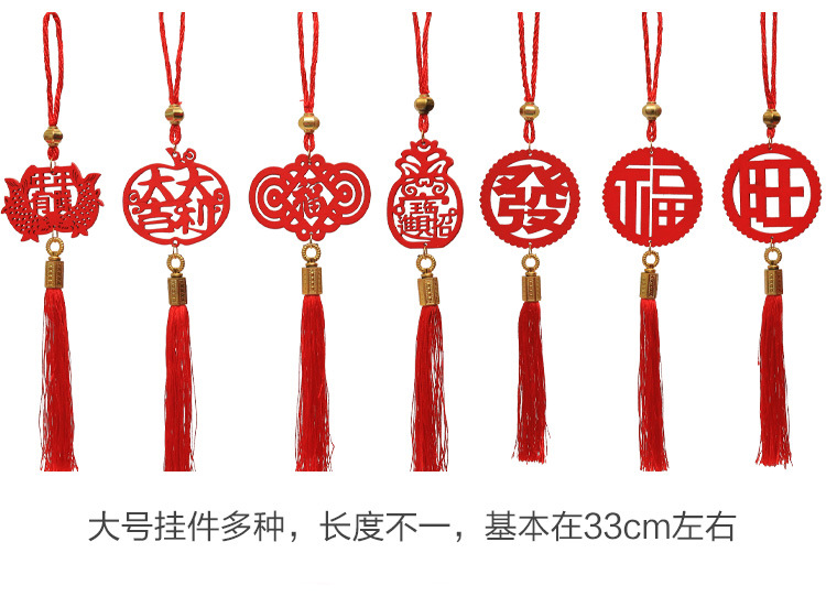 Hundreds of Millions of People New Year Pendant Wooden with Chinese Character Cai Fu festival pendant