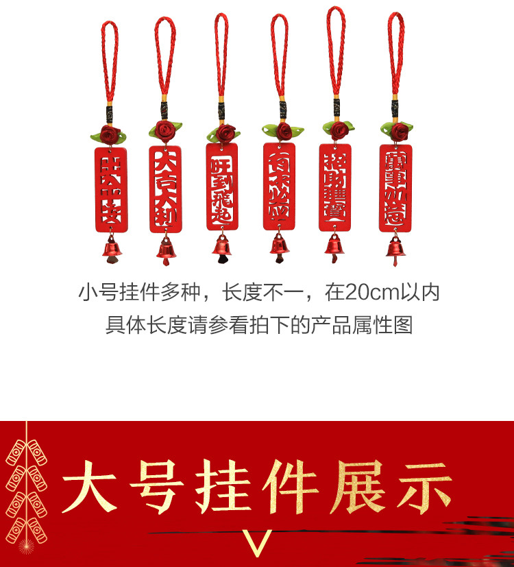 Hundreds of Millions of People New Year Pendant Wooden with Chinese Character Cai Fu festival pendant