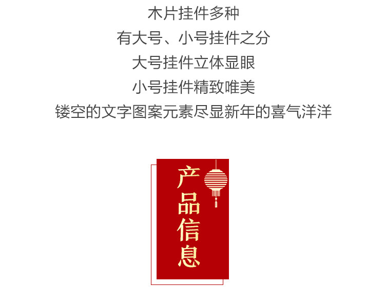 Hundreds of Millions of People New Year Pendant Wooden with Chinese Character Cai Fu festival pendant