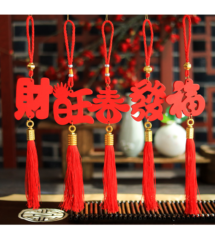 Hundreds of Millions of People New Year Pendant Wooden with Chinese Character Cai Fu festival pendant