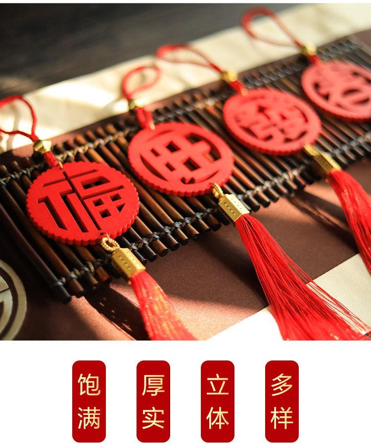 Hundreds of Millions of People New Year Pendant Wooden with Chinese Character Cai Fu festival pendant