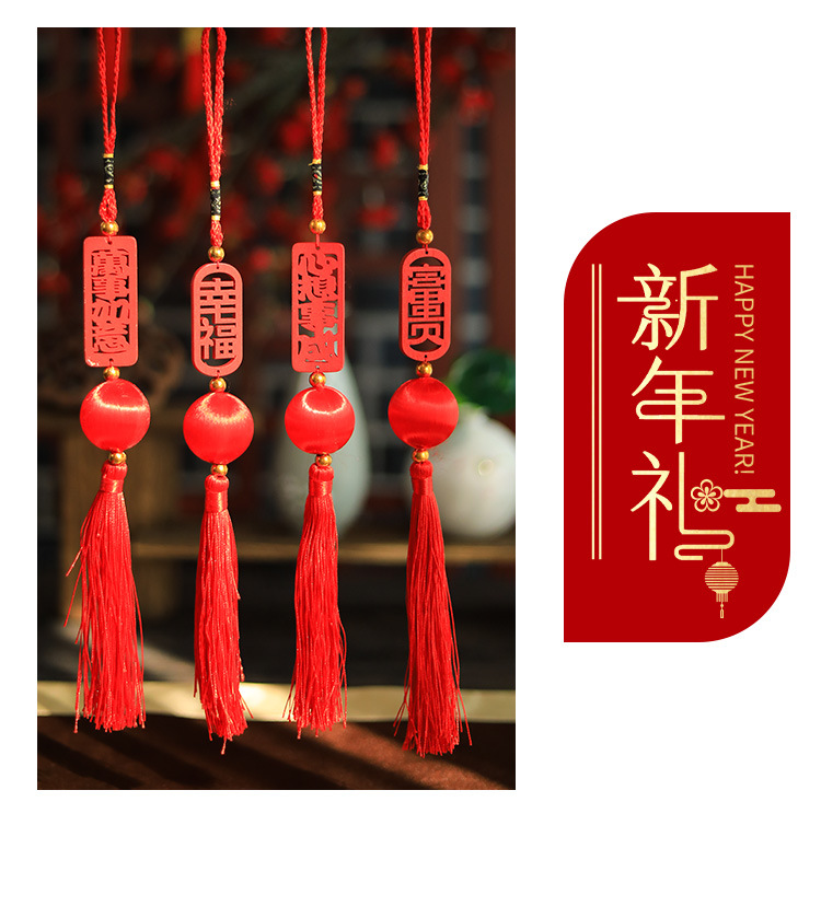Hundreds of Millions of People New Year Pendant Wooden with Chinese Character Cai Fu festival pendant
