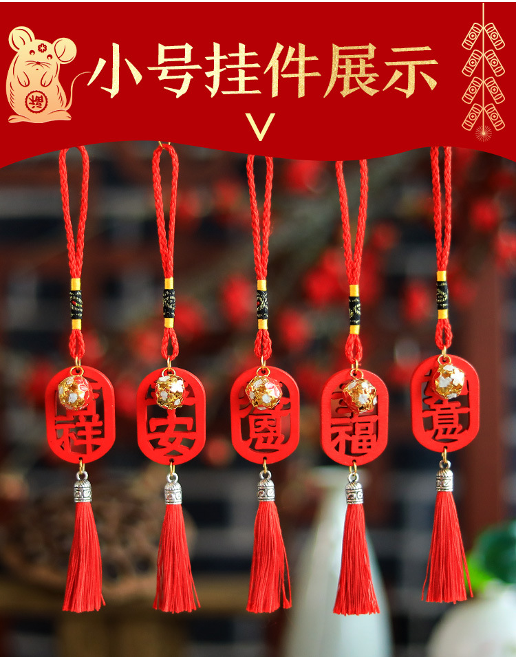 Hundreds of Millions of People New Year Pendant Wooden with Chinese Character Cai Fu festival pendant
