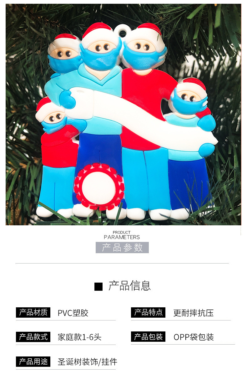Christmas Ornament Mask Snowman Christmas Tree Festival Pendant DIY Name Blessing Decorations
