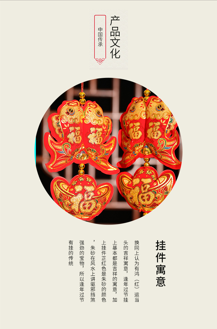 festival pendant Ethnic Style National Fashion Pisces String Lantern Apple Pendant Wholesale Holiday Ornaments