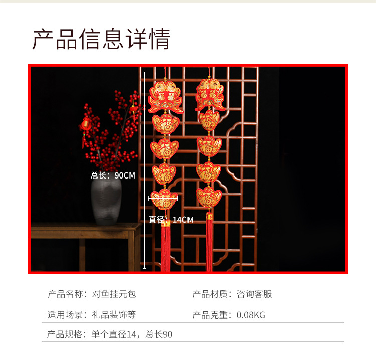 festival pendant Ethnic Style National Fashion Pisces String Lantern Apple Pendant Wholesale Holiday Ornaments