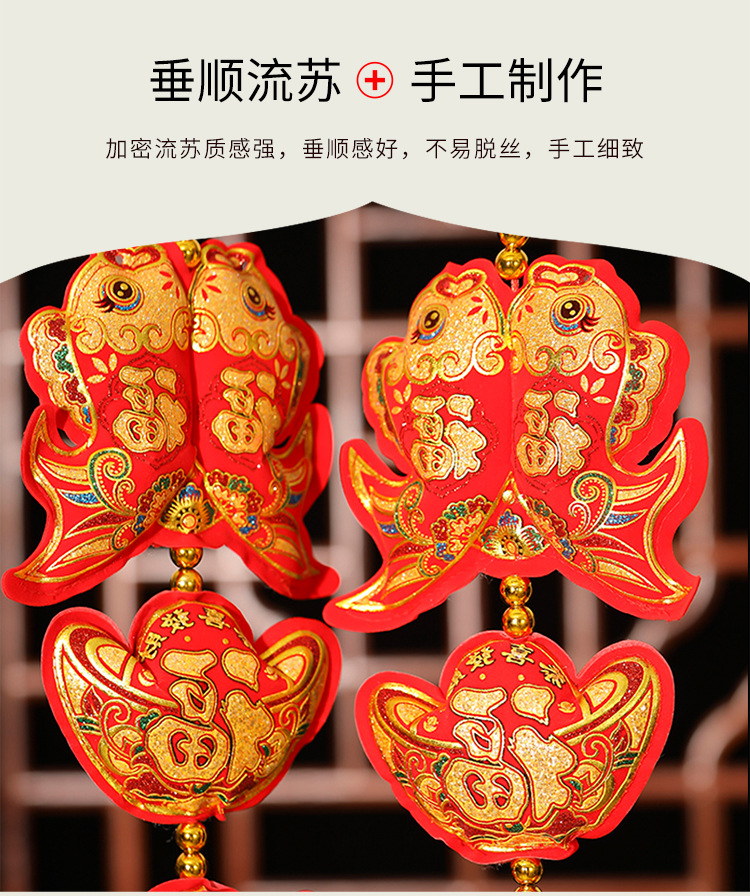 festival pendant Ethnic Style National Fashion Pisces String Lantern Apple Pendant Wholesale Holiday Ornaments