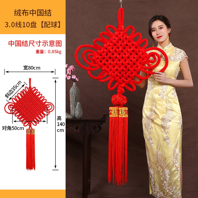 Knot Fu Character Couplet Pedant Spring Festival New Year Goods Whole Large Custom Small Pendant Advertising Logo