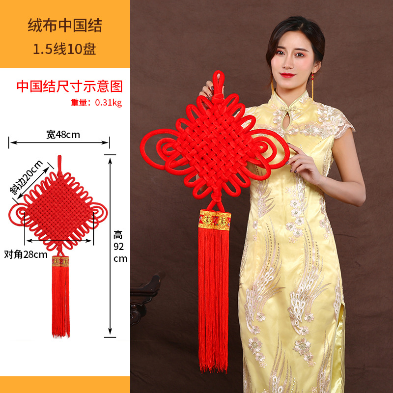 Knot Fu Character Couplet Pedant Spring Festival New Year Goods Whole Large Custom Small Pendant Advertising Logo