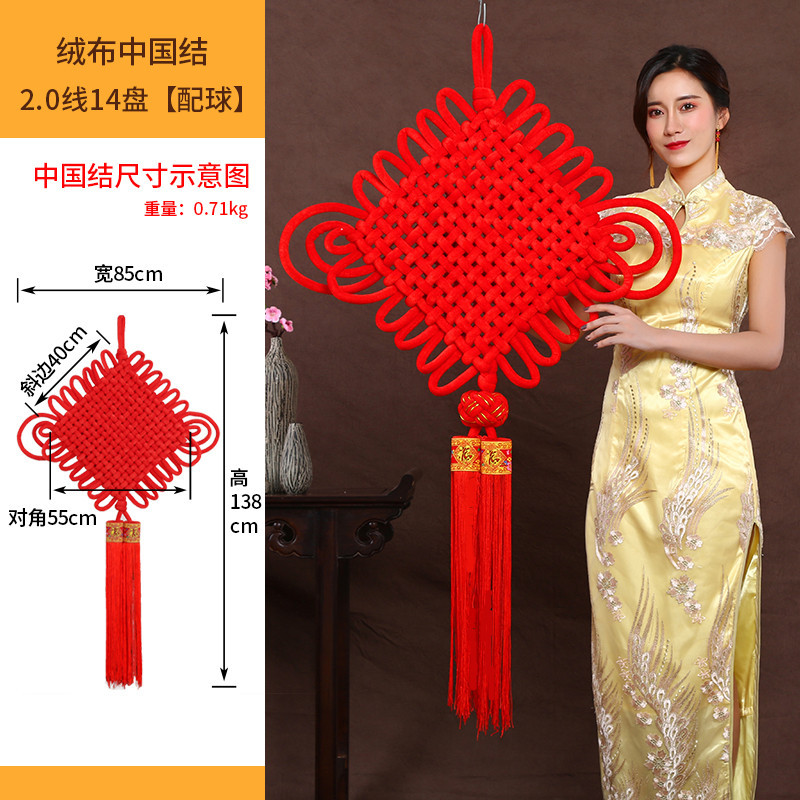 Knot Fu Character Couplet Pedant Spring Festival New Year Goods Whole Large Custom Small Pendant Advertising Logo
