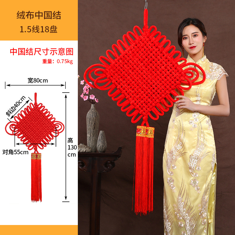 Knot Fu Character Couplet Pedant Spring Festival New Year Goods Whole Large Custom Small Pendant Advertising Logo