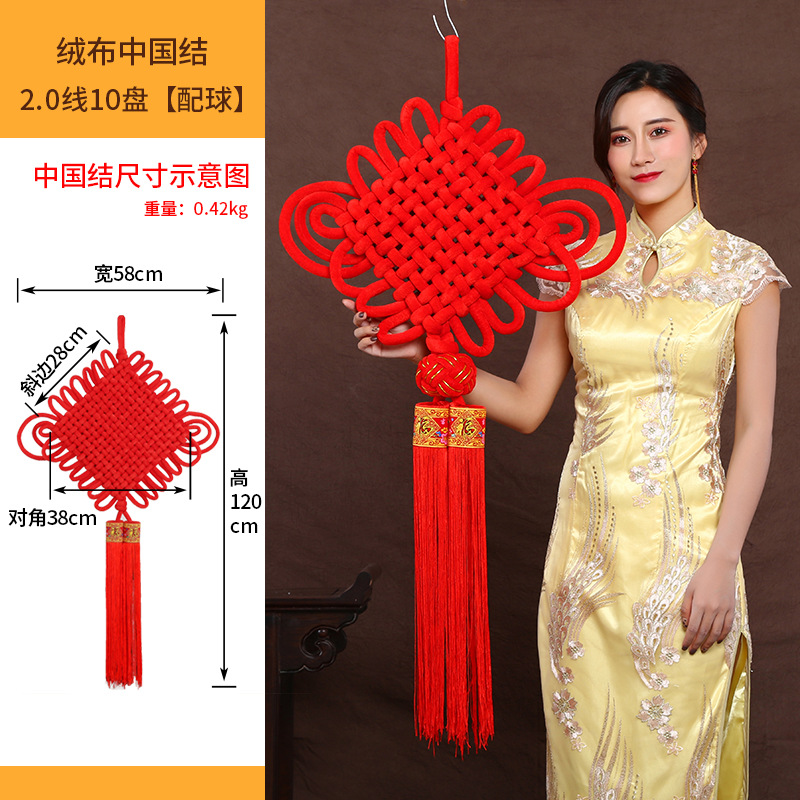 Knot Fu Character Couplet Pedant Spring Festival New Year Goods Whole Large Custom Small Pendant Advertising Logo