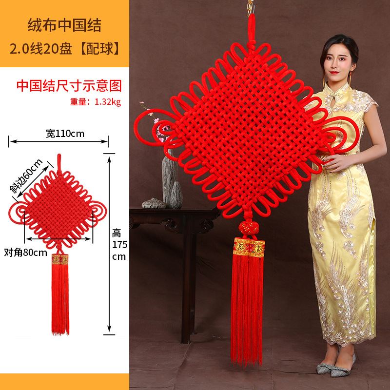 Knot Fu Character Couplet Pedant Spring Festival New Year Goods Whole Large Custom Small Pendant Advertising Logo