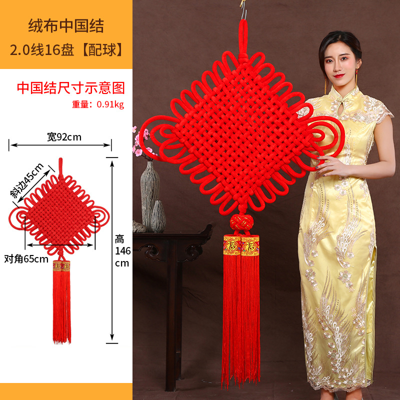 Knot Fu Character Couplet Pedant Spring Festival New Year Goods Whole Large Custom Small Pendant Advertising Logo