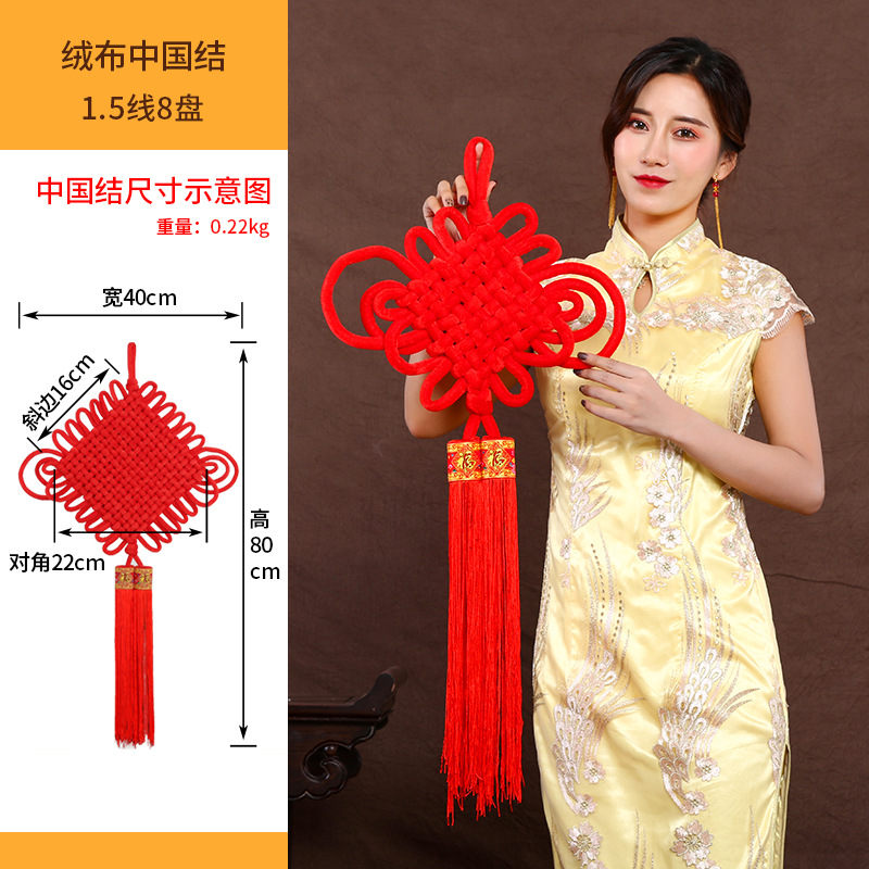 Knot Fu Character Couplet Pedant Spring Festival New Year Goods Whole Large Custom Small Pendant Advertising Logo