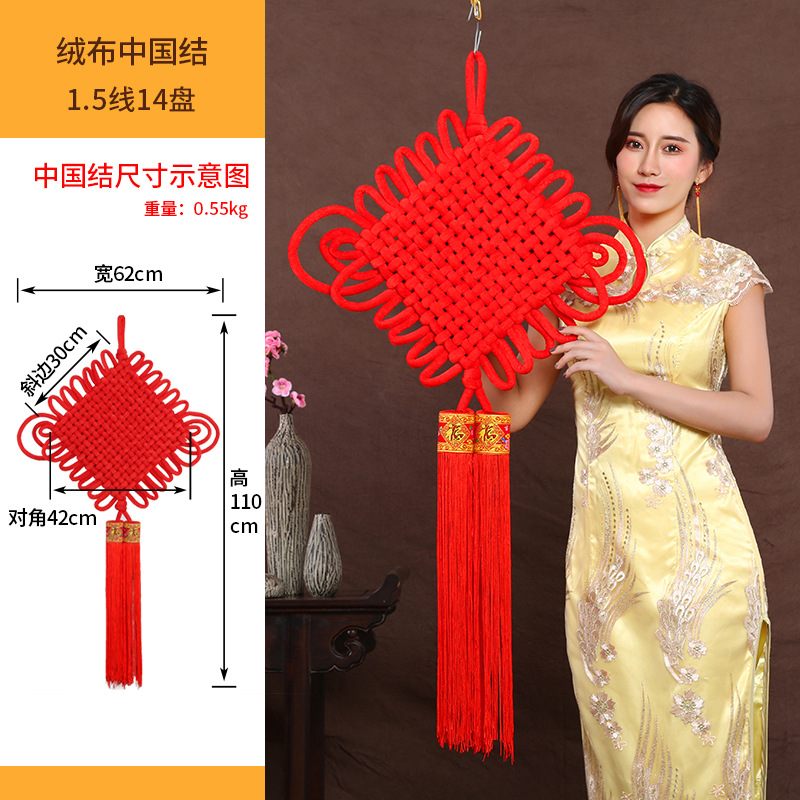 Knot Fu Character Couplet Pedant Spring Festival New Year Goods Whole Large Custom Small Pendant Advertising Logo