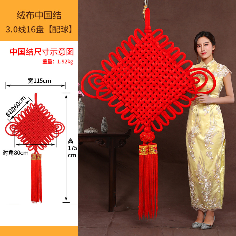 Knot Fu Character Couplet Pedant Spring Festival New Year Goods Whole Large Custom Small Pendant Advertising Logo