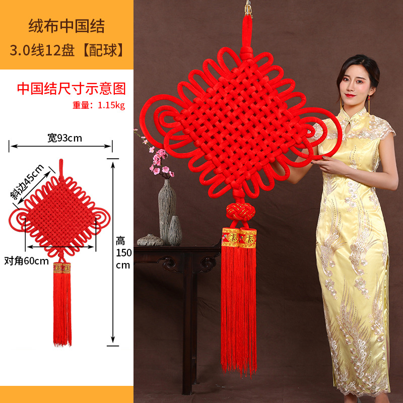 Knot Fu Character Couplet Pedant Spring Festival New Year Goods Whole Large Custom Small Pendant Advertising Logo