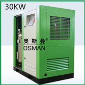 22kw 30kw 37kw 45kw oil-free screw air compressor 22kw 30kw 37kw 45kw oil-free screw air compressor