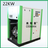 22kw 30kw 37kw 45kw oil-free screw air compressor 22kw 30kw 37kw 45kw oil-free screw air compressor