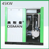 22kw 30kw 37kw 45kw oil-free screw air compressor 22kw 30kw 37kw 45kw oil-free screw air compressor