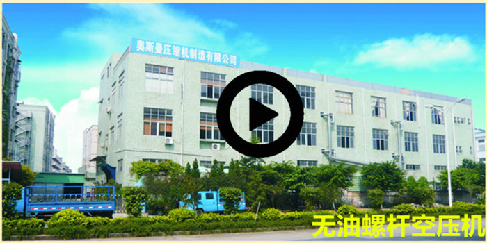 22kw 30kw 37kw 45kw oil-free screw air compressor 22kw 30kw 37kw 45kw oil-free screw air compressor