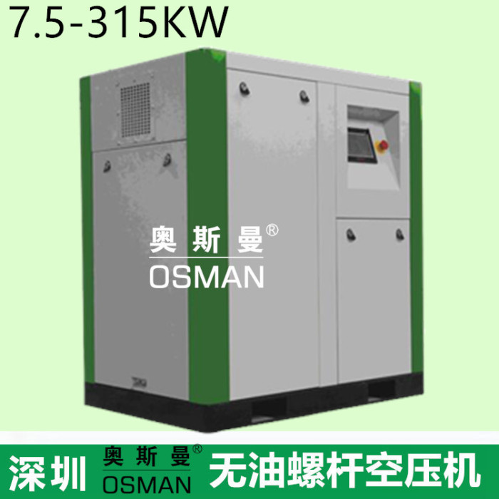 22kw 30kw 37kw 45kw oil-free screw air compressor 22kw 30kw 37kw 45kw oil-free screw air compressor