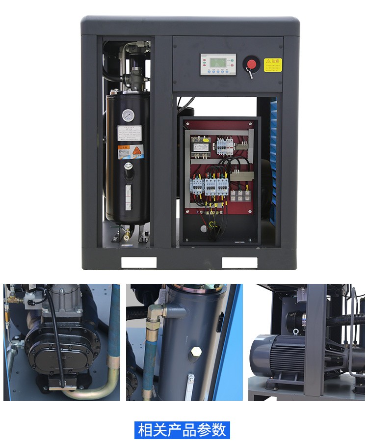 Haba River 18.5kw Air Compressor Haba River 18.5kw Air Compressor