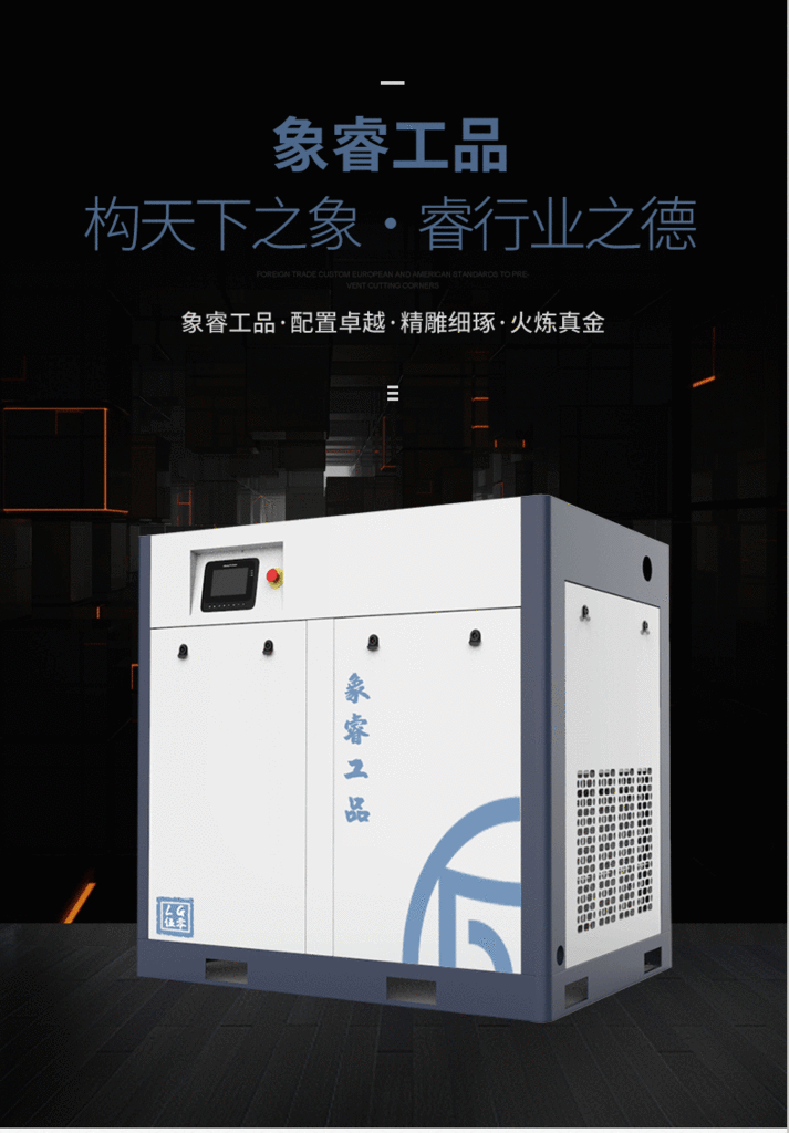 Mine Medical Auto Repair Laser Cutting Machine CNC Machine Tool Screw Air Compressor 50hp100hp
