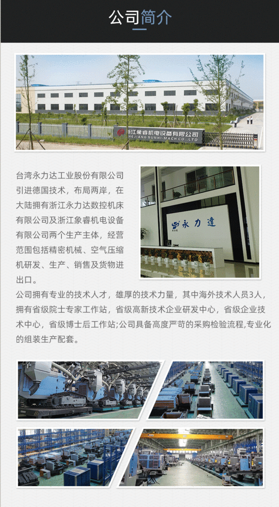 Mine Medical Auto Repair Laser Cutting Machine CNC Machine Tool Screw Air Compressor 50hp100hp