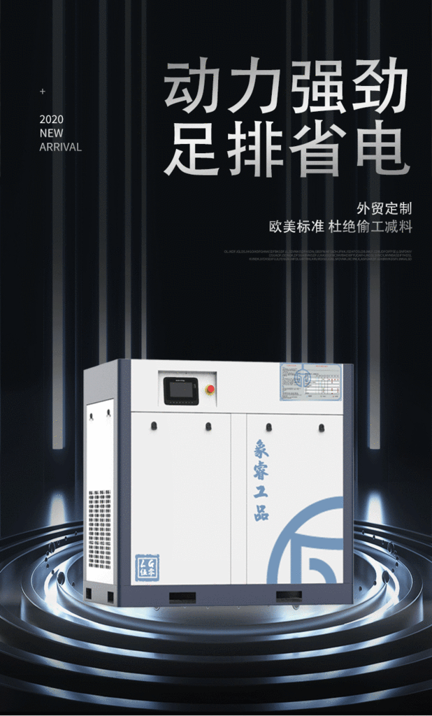 Mine Medical Auto Repair Laser Cutting Machine CNC Machine Tool Screw Air Compressor 50hp100hp
