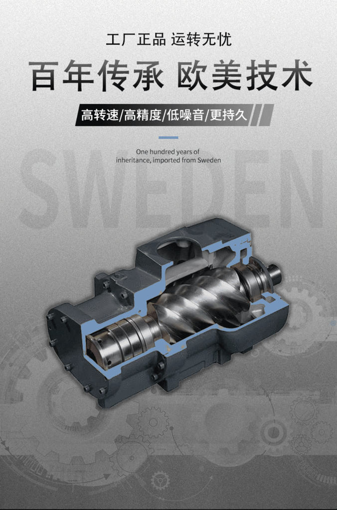 Mine Medical Auto Repair Laser Cutting Machine CNC Machine Tool Screw Air Compressor 50hp100hp